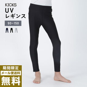 楽天市場 ラッシュガード 人気ランキング1位 売れ筋商品 楽天市場 ラッシュガード 人気ランキング1位 売れ筋商品